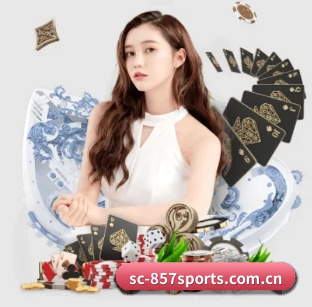 857体育 APP 界面
